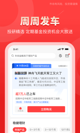江南app下载平台截图5