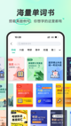 江南app下载平台截图2